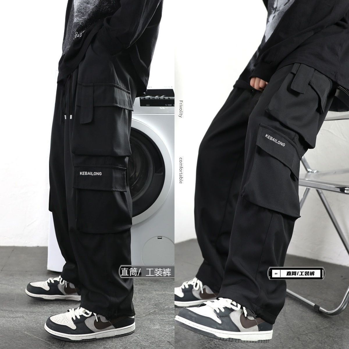 Ajh Black American-Style Work Pants, Straight Loose Fit, Japanese Style, Cross-Border Hot-Selling Extended Version for Tall Men